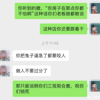 ����ǽ���ѷ죬�������̼�������в������һ��ʲô�ꣿ