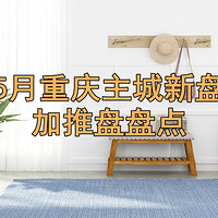 5����������¥�̳������ƣ�Ԥ��105����Ŀ����