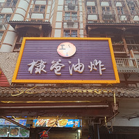 ʱнٳȥε