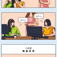 ͨһ̲裬ͬ˭㣿