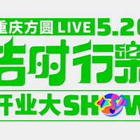 췽ԲLIVE5.20ҵ!Ԫ濧Ⱥ,簮߱к