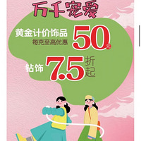 ̶ĸ׽ڻƽƼƷÿŻ50Ԫ