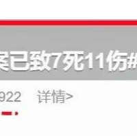 ɱɽ711飬ͬŮϵɻ⽹