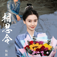 angelababy˼ɱ