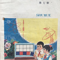 80�����Сѧ��ѧ�α����߲�֮�����κ������ε�����ڶ���ʱ