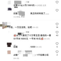 һ׷ֻҪ1000Ԫӳƻ108׷˵