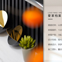 ����ʵ��|ɽ���������� 132�O �����к������ִ��ڰ׻����