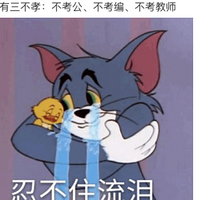 ˣʲôְ