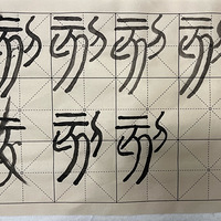 ҵ鷨Ｏ