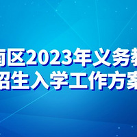 �����а�����2023���������������ѧ��������