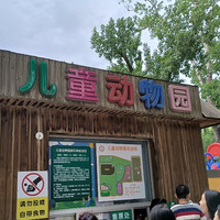 䶯԰ȥֻǶͯ԰ʺ