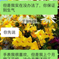 һƻֱȽȱǮ֣