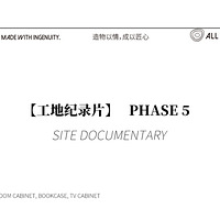 �����ؼ�¼Ƭ�� PHASE 5