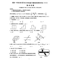 ����һ��2023������׶���������ҵ(ʮ��)��ѧ����