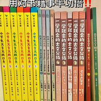 Сѧ��С����ѧϰ���ö��鼮�°빦��