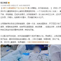 15��Ů��Ϊ������ȥ��������24.8�����50��ֻ��ˮ