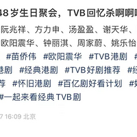 48ʫ13λTVBϷɱΰ