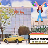 �� JD ����ֵ����С�ҵ�ϼ� | ����ֻ��ȫ����ؼ�