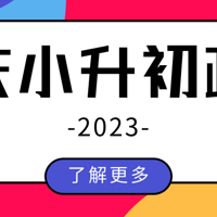 2023СߣѧƬΧܣѧԿΧ
