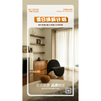 �Ԥ��حDE�����������ʱ�ػ� 2023���ջ��¼ƻ���������