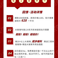 �㶫��˹��˹�Ŵ�������һ���Ż��Ͳ�ͣ������ר�������ͼۣ�