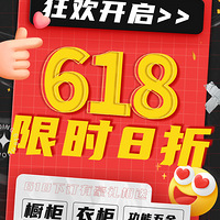 �ϸ������618��ʱ8�ۻ��г�����Ӹ���