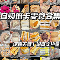 һЩ���ϸɾ��ĵͿ���ʳ�Ƽ�����֬�ڽ���ܲ���