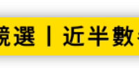 һһڴС2023ʽʼ