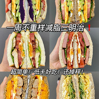 һ�ܲ�������֬�����Σ������ͣ������򵥣��ֲе�ҲOK