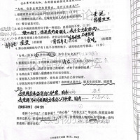 2022-2023ѧϰ꼶ĩԾ