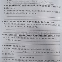 2022-2023ѧڴɿ꼶ĩԾ