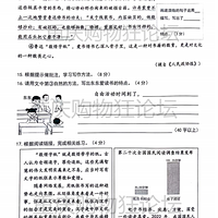 2022-2023ѧھ꼶ĩԾ