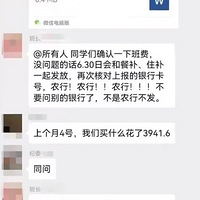 ೤Ѹʦ񣬻ǺͬѧǲǴ