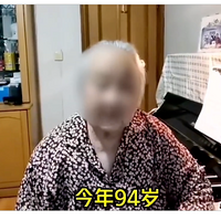 Ϻ94ⱣķŰ250Ǯ