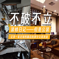 װ���ռǡ������ǹ�װ����¼һ�Ҷ���������Ĺ�װ���죩