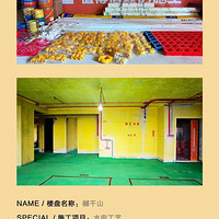 ����ʵ�� | ��ǧɽˮ�繤��չʾ