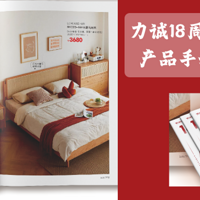 ����ѽ���������18�����죬�Լ۱ȼ۸������ֲ���Ѽĵ���