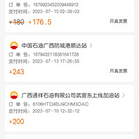 ¼7.9-7.15쵽Լ