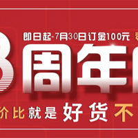 ����ѽ���������18���������ߣ�������װ�޼۸��£�