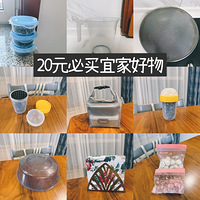 20Ԫ˼ҺʲôЩʹ1ϣһֱع