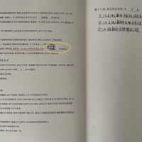 ȫ��170�����225�O��԰��ƽ�㣨Ӳװ�깤����װ������