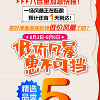 ԣͼ۷籩Ϯۿ۵5~