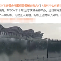 TFBOYSʮ֮ԼݳƱôģ