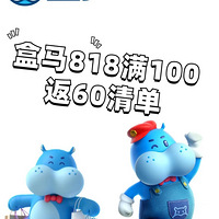 818һһڶ10060