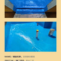 ����ʵ����1578��ح��������´巷�ˮ����չʾ