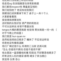 2tangozɧţtangozϲʾ