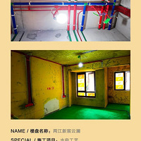 ����ʵ�� �� 1579��ح�����������ˮ�繤��չʾ