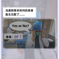 Цˣ̵Щҽʱ˵Ĵʡ