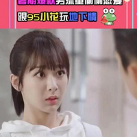ڱ̸飬95С1꣬ҹȥŮ