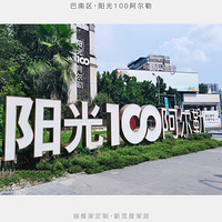 ����������������100�����ա�ȫ�ݷֶ�ʽ�¹����̫���ˣ�